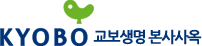 KYOBO 교보생명본사사옥
