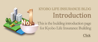 introduction,This is the building introduction page for Kyobo building