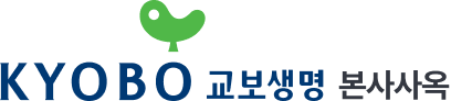 교보생명 본사사옥